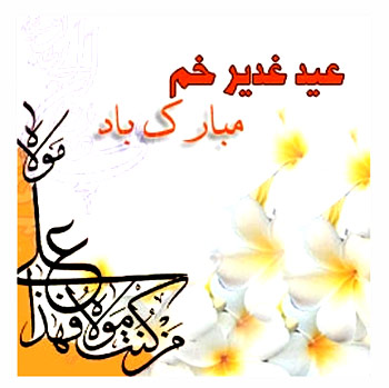 تصÙÛØ± Ù
رتبط